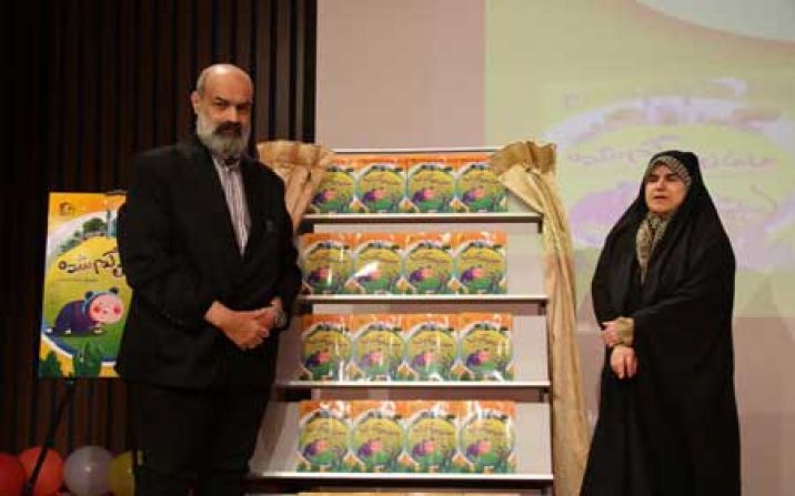 جشن بیعت با امامت با رونمایی از کتاب «مامان من گمشده» برگزار شد جشن بیعت با امامت با رونمایی از کتاب «مامان من گمشده» برگزار شد